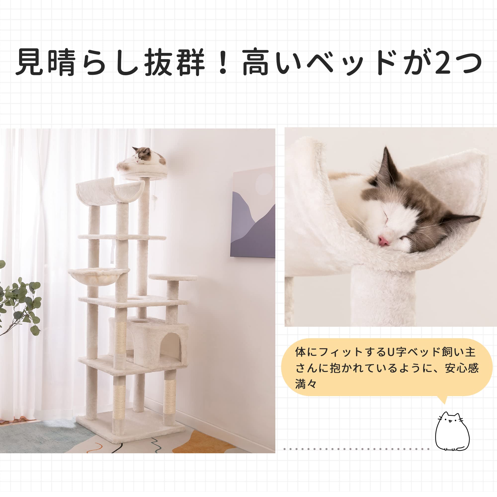 Amazon | キャットタワー 猫タワー 据え置き 見晴らし台2つ ハンモック