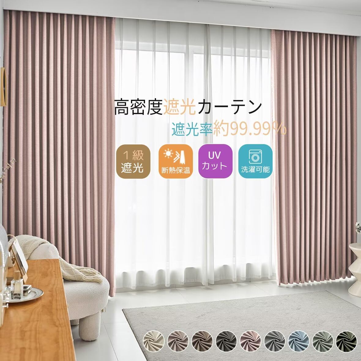 【期間限定】パックマン 遮光付きカーテン 178cm 【最終価格！】 期間限定】パックマン 遮光付きカーテン 178cm 【最終価格！】 楽天