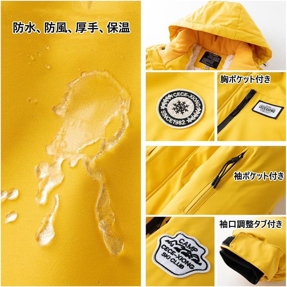 スキーウェア 150cm キッズ 子供 ピンク グローブ ニット帽 ゴーグル