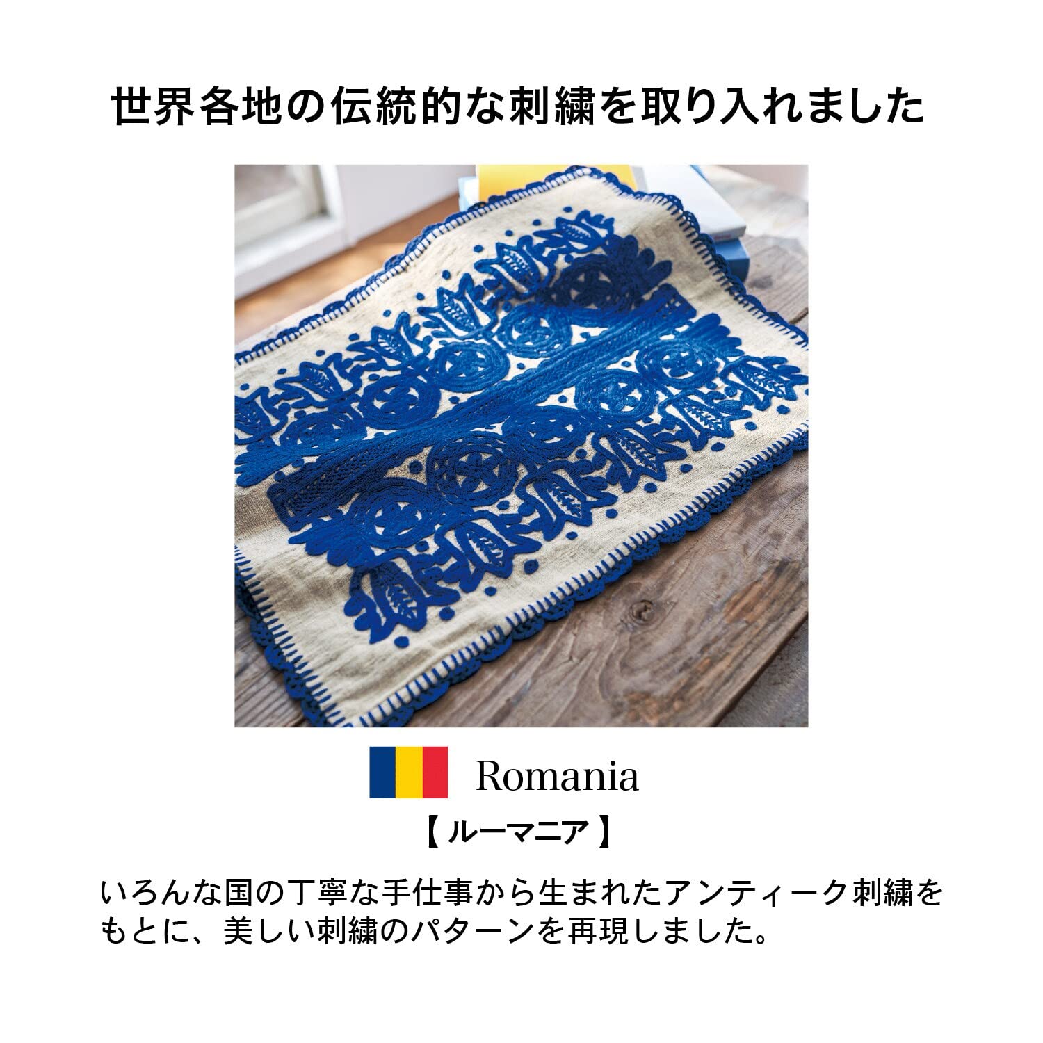 Amazon.co.jp: [ベルメゾン] クッションカバー ルーマニアのイー