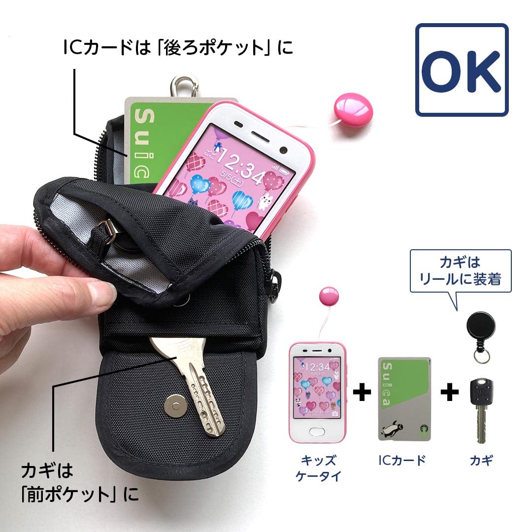 Amazon.co.jp: ☆カラフル☆ 【ランドセルポーチ 第2世代  