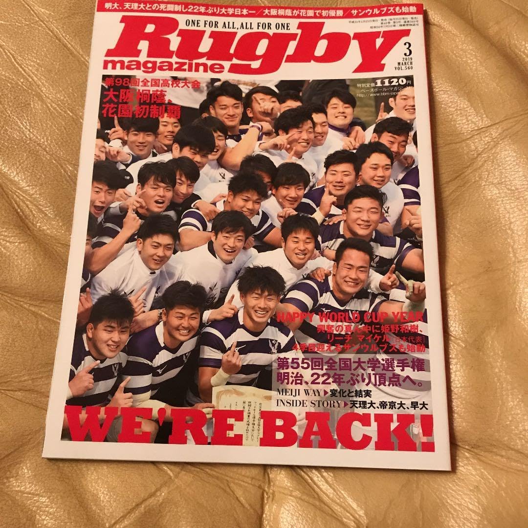 ミスター・ラグビーと呼ばれた男、平尾誠二さん追悼鉛筆デッサン C