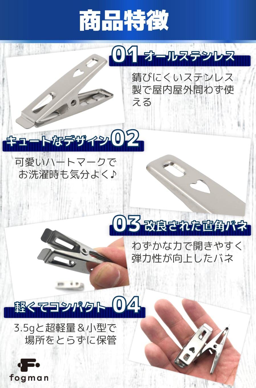 Amazon.co.jp : fogman 洗濯ばさみ ステンレス 小型 クリップ ピンチ