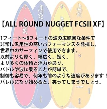 Amazon | 25 McCoy Surfboards マッコイ サーフボード ALL ROUND