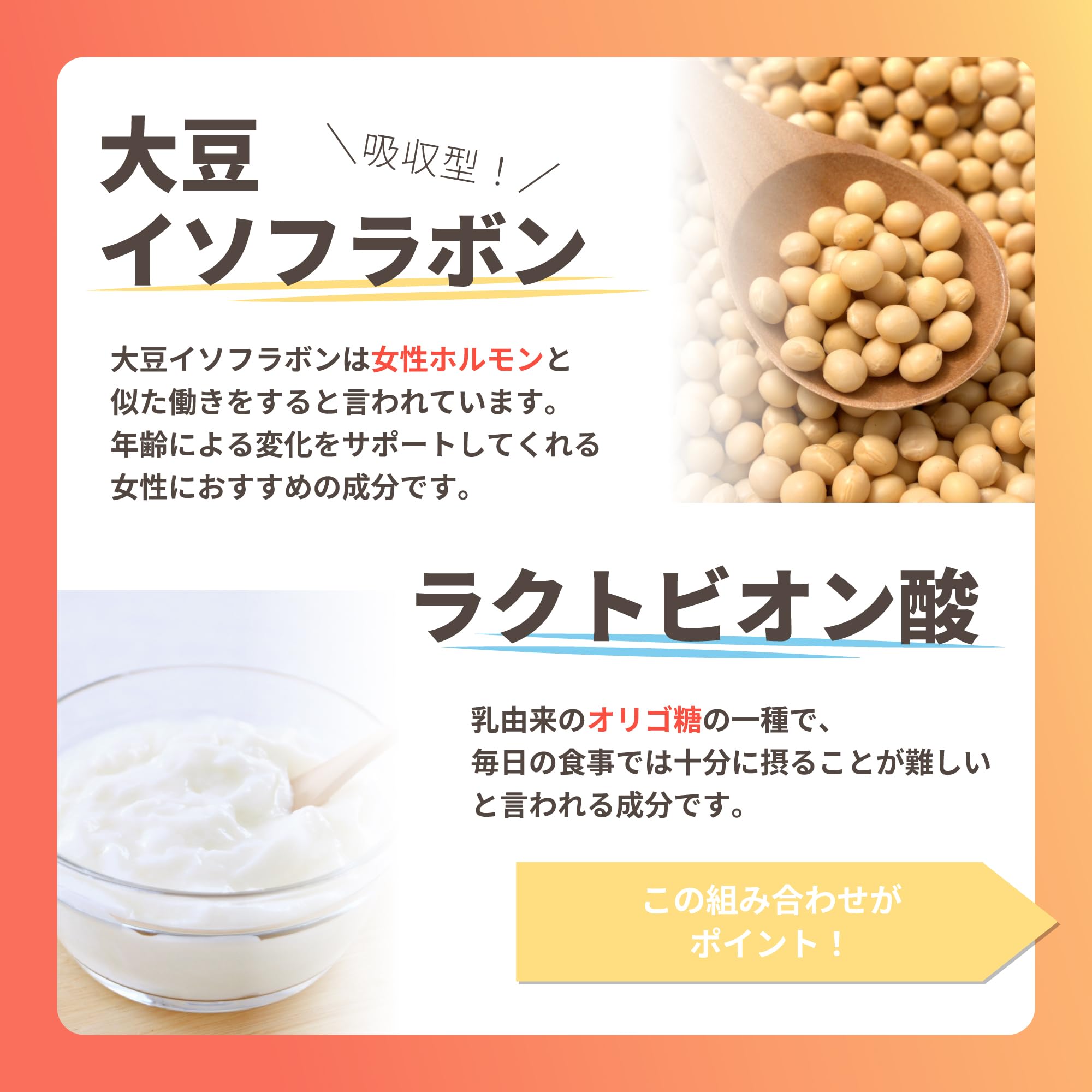 Amazon.co.jp: 女性の美容健康に【エクオールワン】大豆イソフラボン