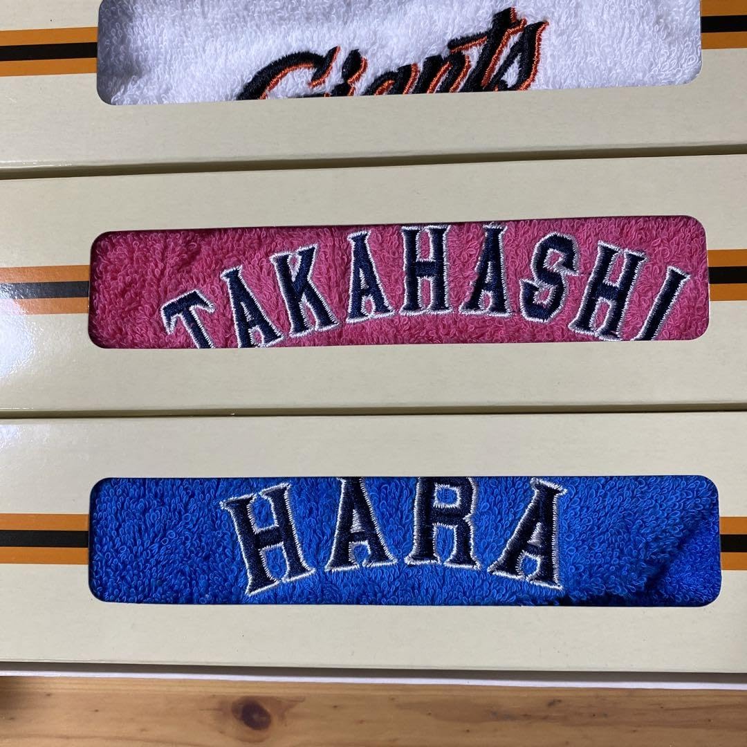 ジャイアンツ　タオルセット Amazon.co.jp: ジャイアンツ タオルセット : Toys & Games