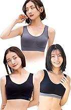 [VIAGE] ヴィアージュ ビューティアップ ナイトブラ 3枚セット (ブラック/ピンクベージュ/ヌードピンク, L) 全６サイズ 脇高設計 ノンワイヤー 背面着圧設計 締付け感なし