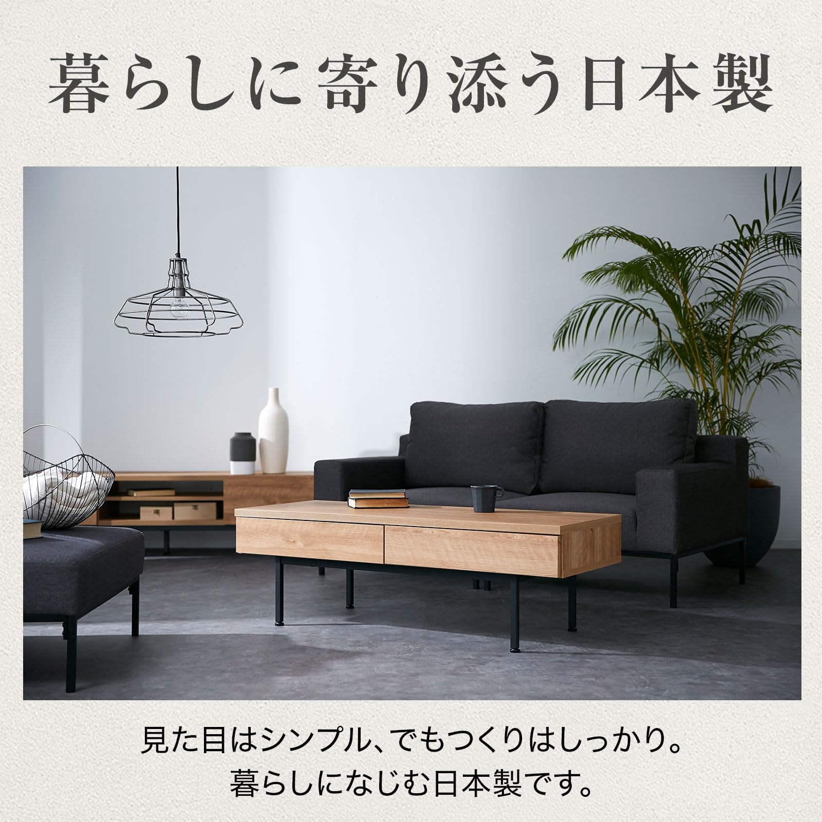 ローテーブル LOWYA 国産テーブル（シャビーナチュラル) スチール脚 Amazon.co.jp: LOWYA ロウヤ テーブル コーヒーテーブル