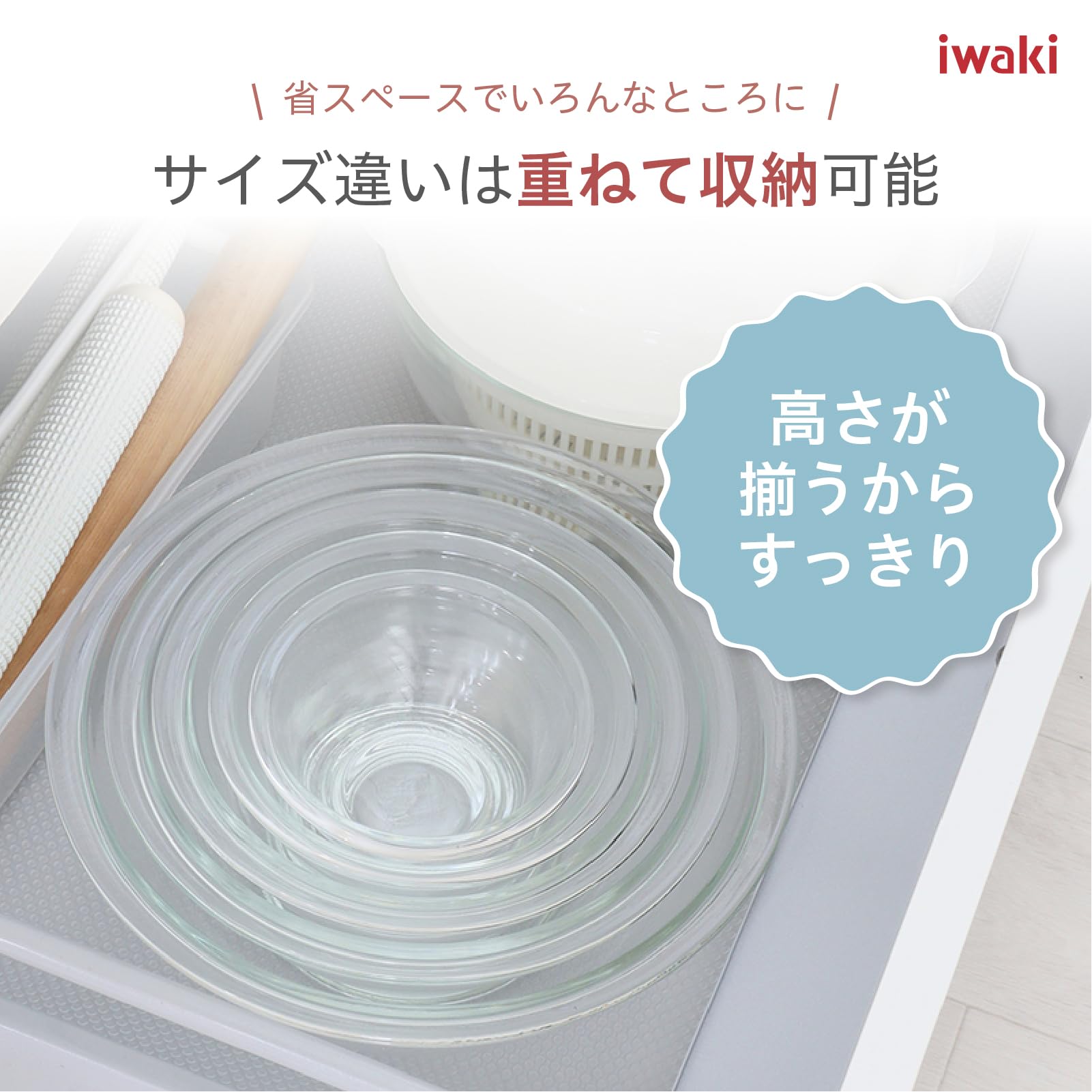 iwaki AGCテクノグラス 耐熱ガラス ボウル 丸型 4点セット PST-BO-30N