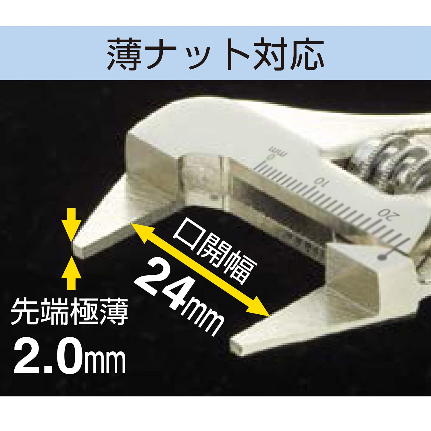 Amazon.co.jp: ENGINEER エンジニア モンキー@ポケット 先端薄型 110mm 