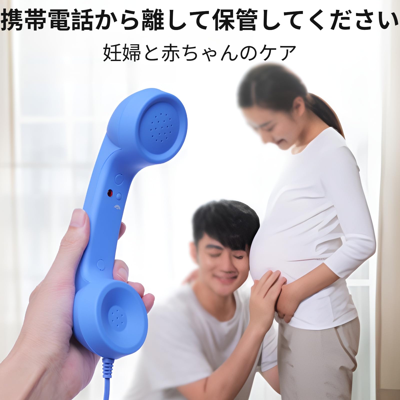 [Joejoier]レトロ電話受話器 スマホ iPhone対応 iPad 対応 Type-C接続 有線イヤホン スピーカー 首に挟める 有線電話 音量増幅機能付き マイク内蔵 反放射線機能 ノイズ抑制機能 長時間利用向け首楽設計 ギフト候補 - 4