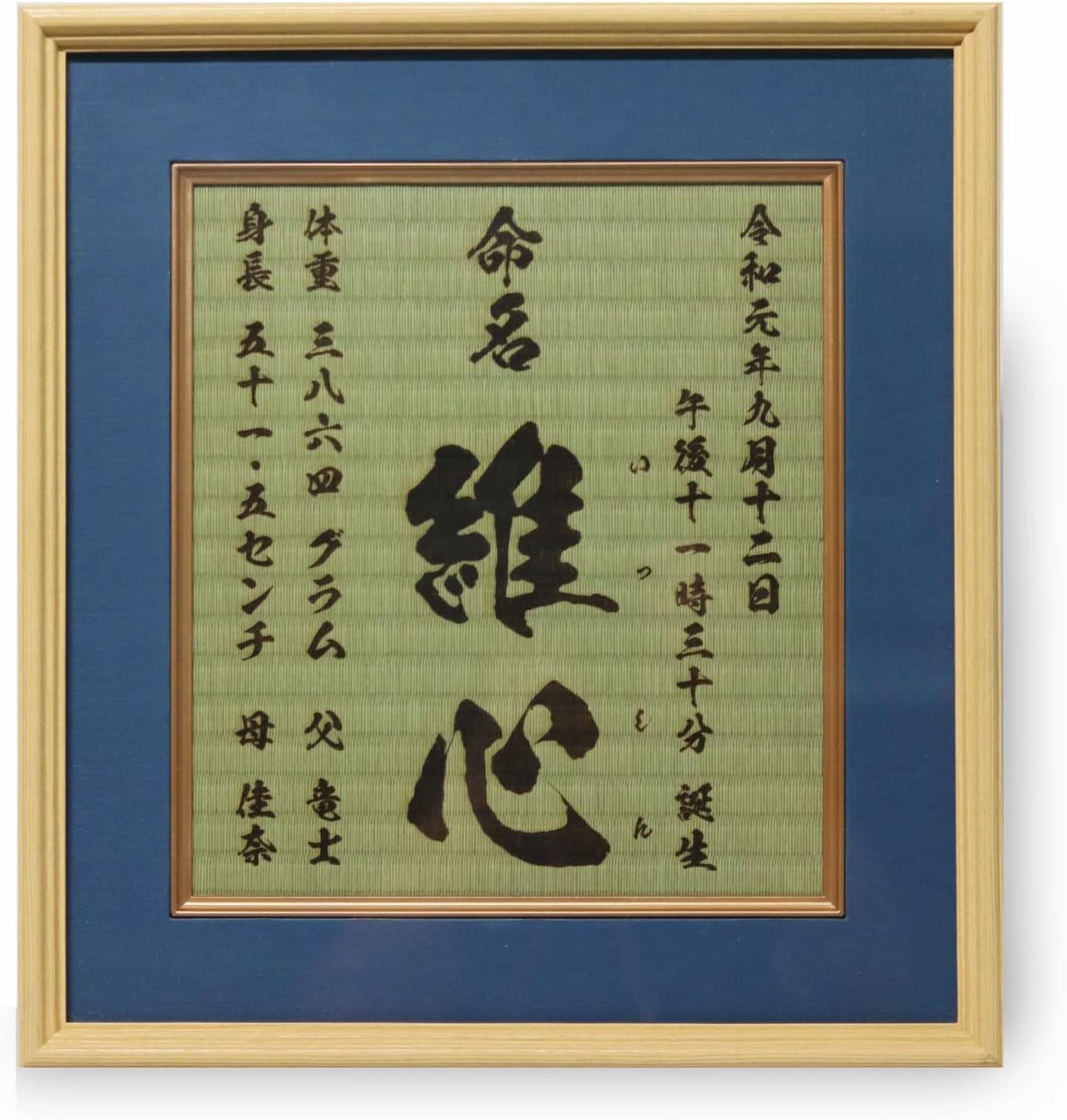 千糸繍院 製作 ひまわり 刺繍御朱印 ゴッホひまわり風 快神社 限定