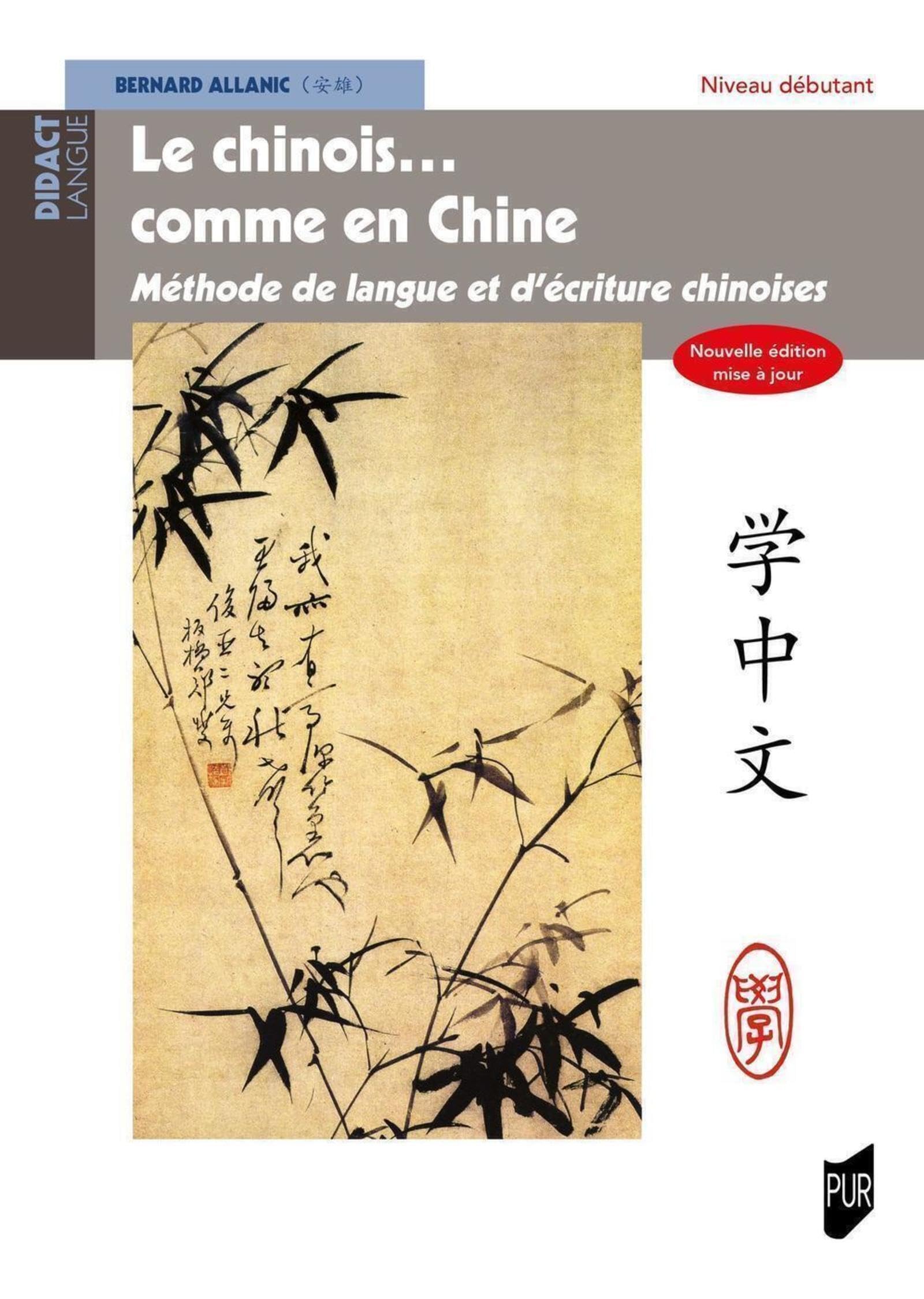 Le chinois... comme en Chine: Nouvelle édition mise à jour