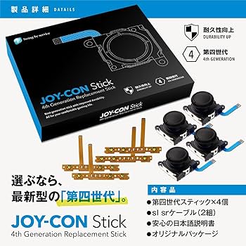 Amazon.co.jp: 【サクラチェッカー合格 国内修理店商品・第四世代