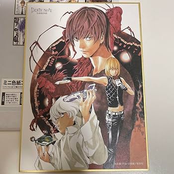 デスノート DEATH NOTE コミックスケース 夜神月 メロ ニア Amazon.co.jp: デスノート展 色紙 夜神月 メロ ニア : 文房具