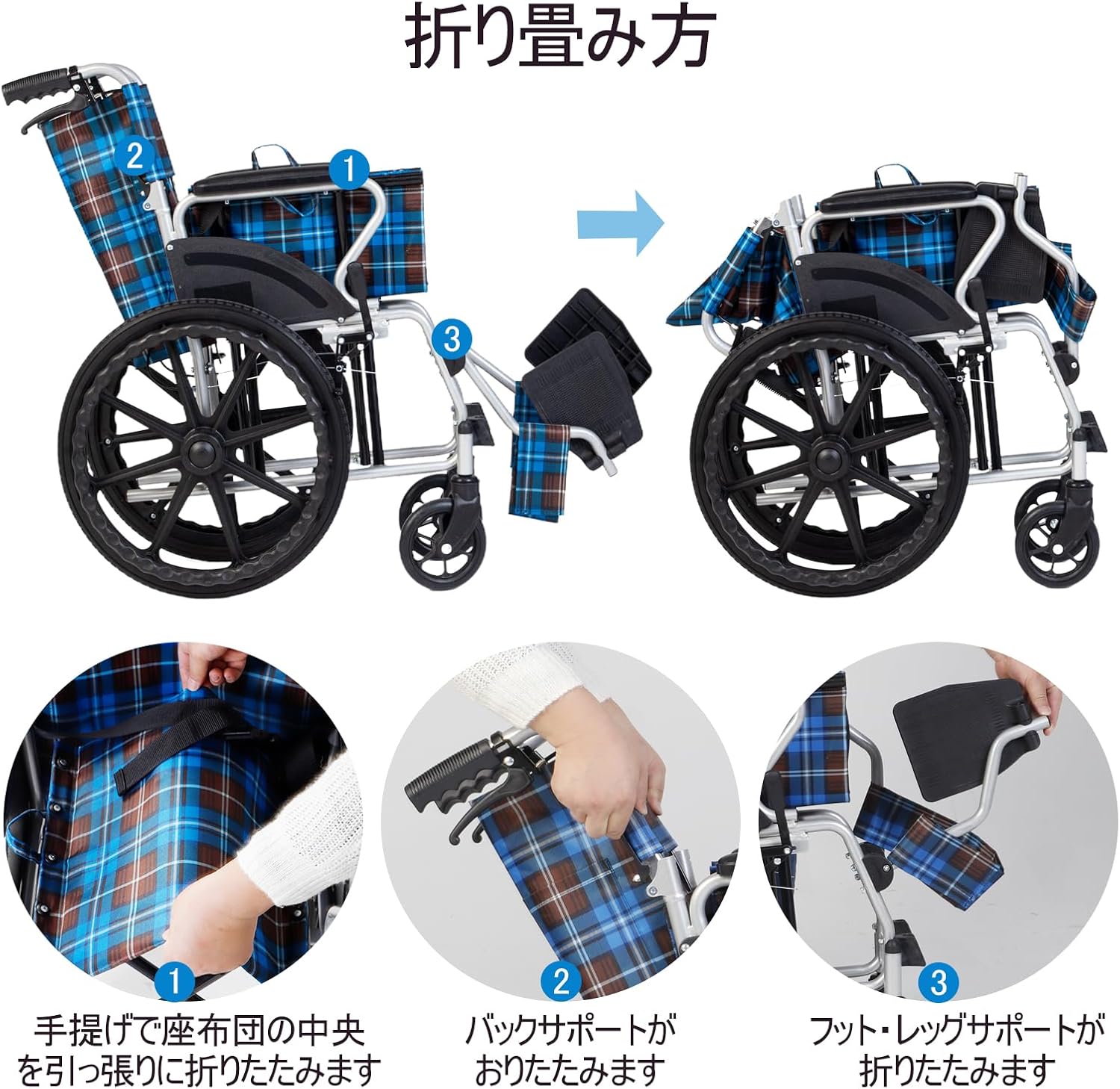 車椅子 チェック 軽量アルミ 介助 自走兼用 20インチノーパンクタイヤ