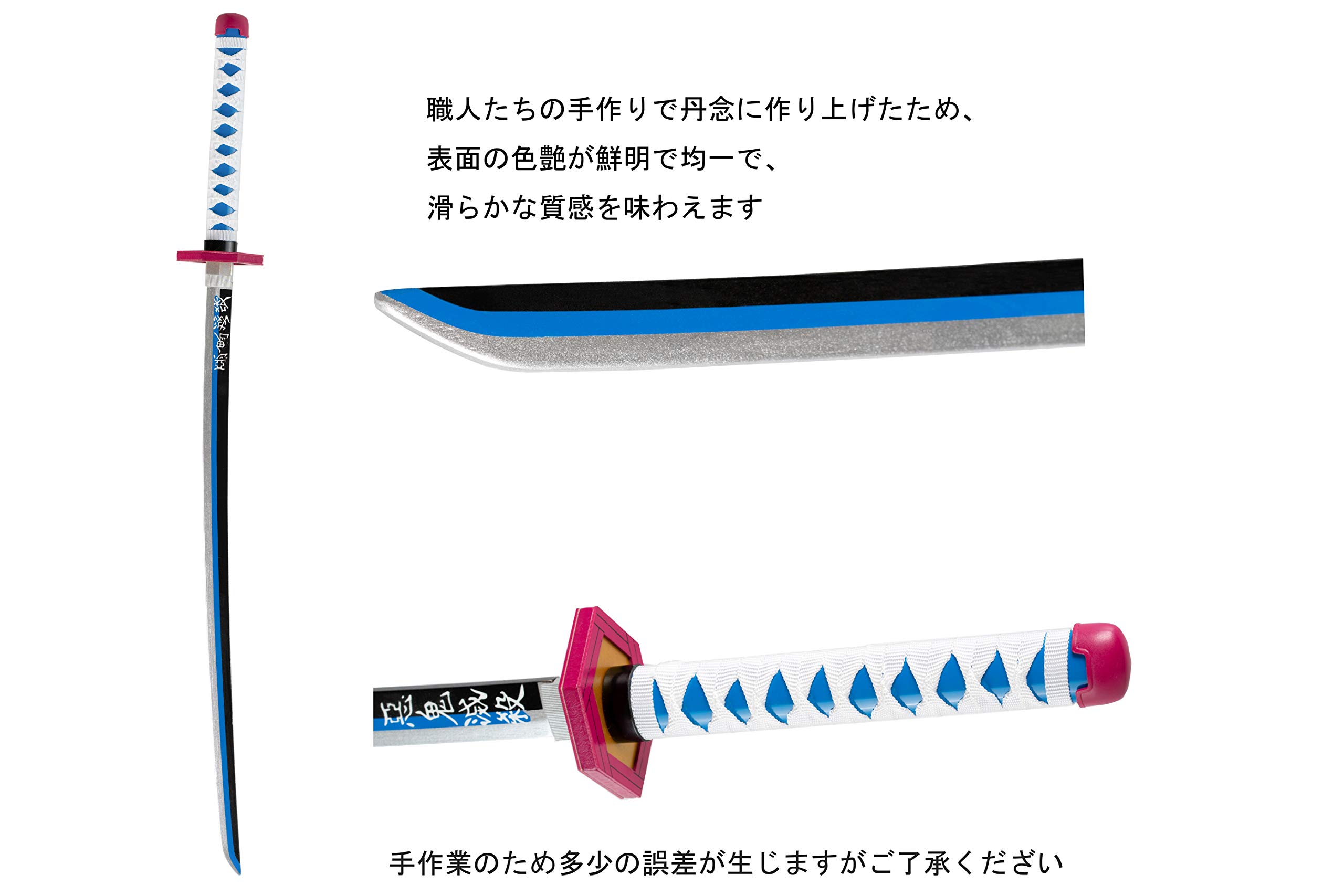 と*ん様 鬼滅の刃 刀 青色刃 スタンド付き と*ん様 鬼滅の刃 刀 青色刃 スタンド付き 鬼滅の