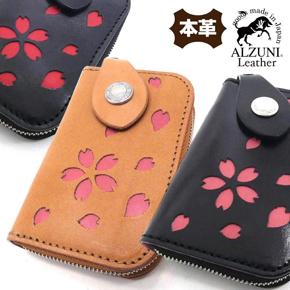 Amazon | ALZUNI アルズニ 桜 型抜き 革 小銭入れ FRF コインケース SH