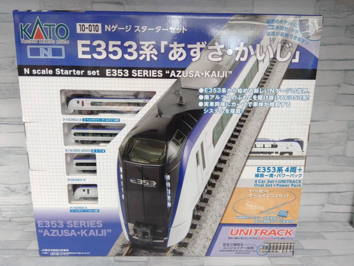 Amazon | 未使用 Nゲージ KATO 10-010 スターターセット E353系 