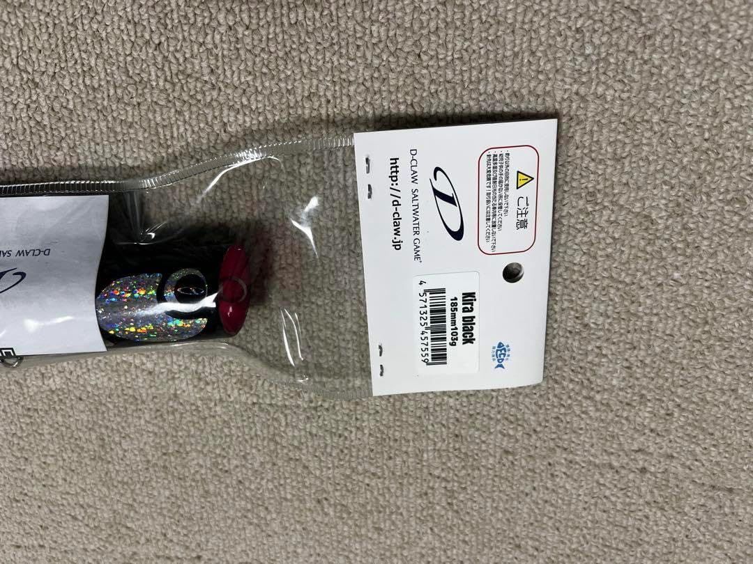 ビーコン185 Beacon 185-103 Wood 185mm/103g ビーコン ビーコン