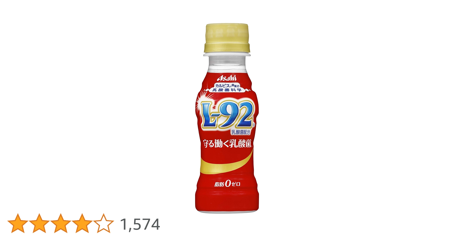 Amazon.co.jp: 守る働く乳酸菌 L-92 100ml×30本 : 食品・飲料・お酒