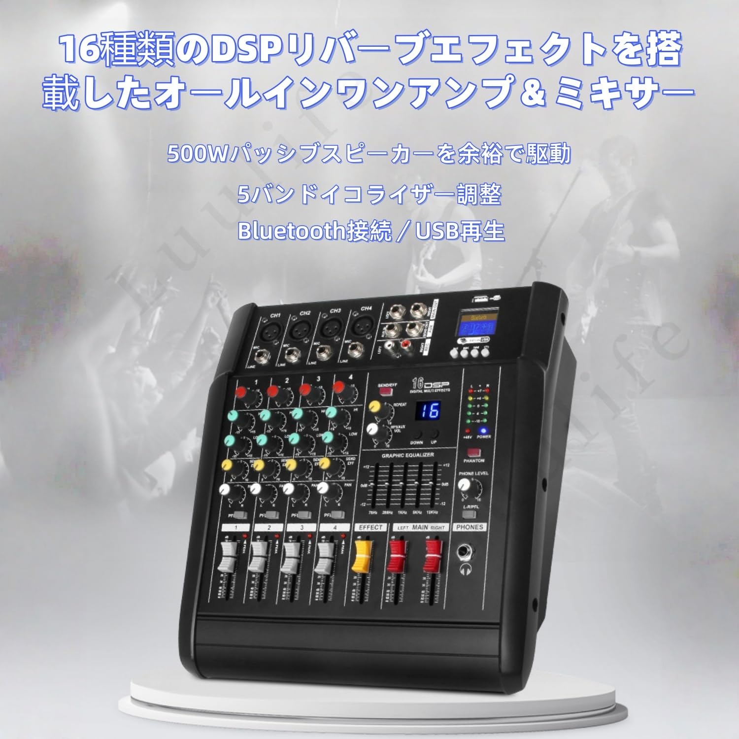 Amazon | Luulife 4/6/8/12チャンネルデジタルマイクラインオーディオ