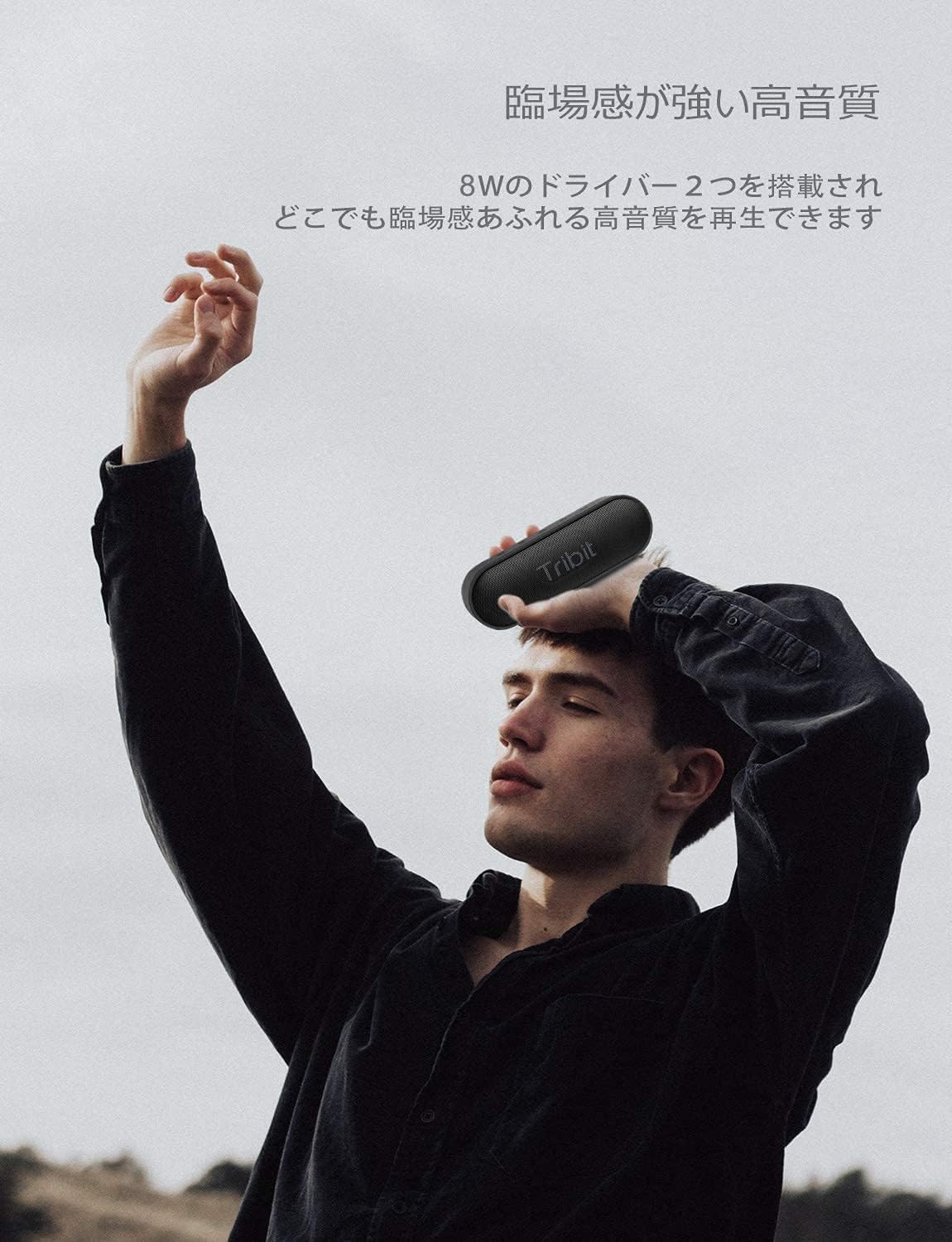 【色: ブラック】【VGP 2022 SUMMER 受賞】 Tribit XSo VGP 2022 SUMMER 受賞 Tribit XSound Go Bluetooth スピーカー