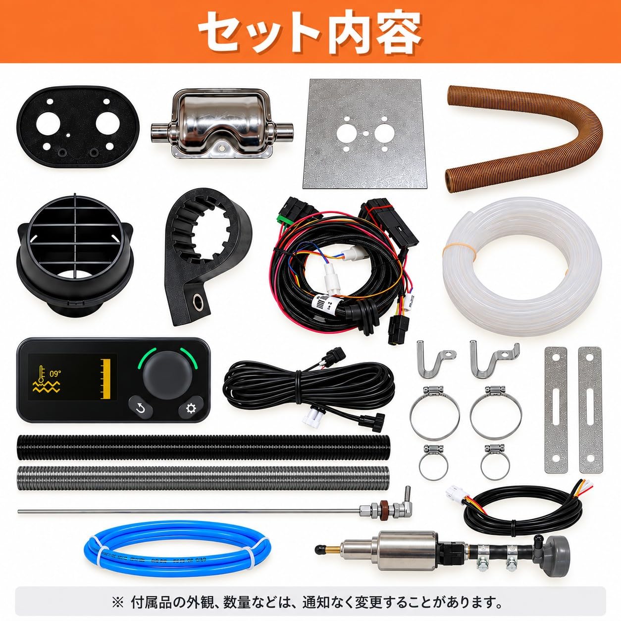 Amazon.co.jp: STELLAR SEIZAN FFヒーター ディーゼル 軽油 12V 2kW