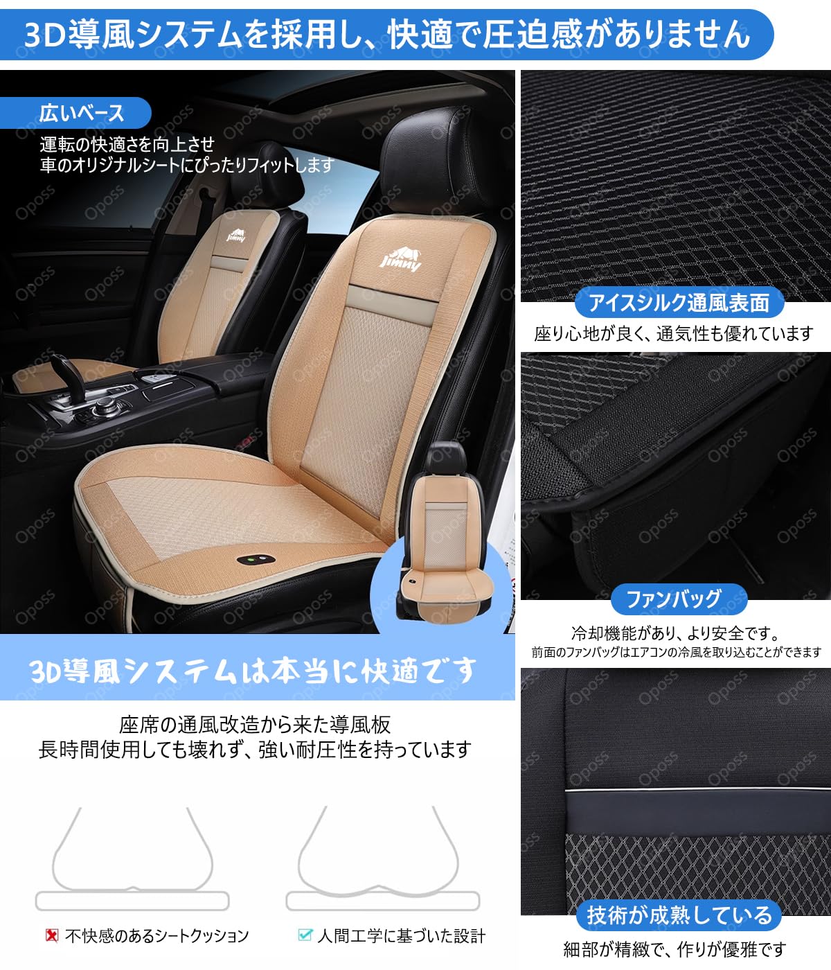 Amazon.co.jp: アクア 車 クールシート カーシート クーラー夏/背中/座