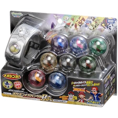 Amazon ポケットモンスター ポケモンメガバングルplus プラチナシルバー ベルト なりきりアイテム おもちゃ