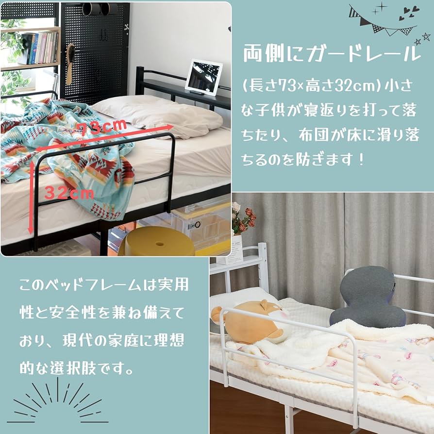 Amazon｜DEWEL ベッドフレーム パイプベッド シングル 2口