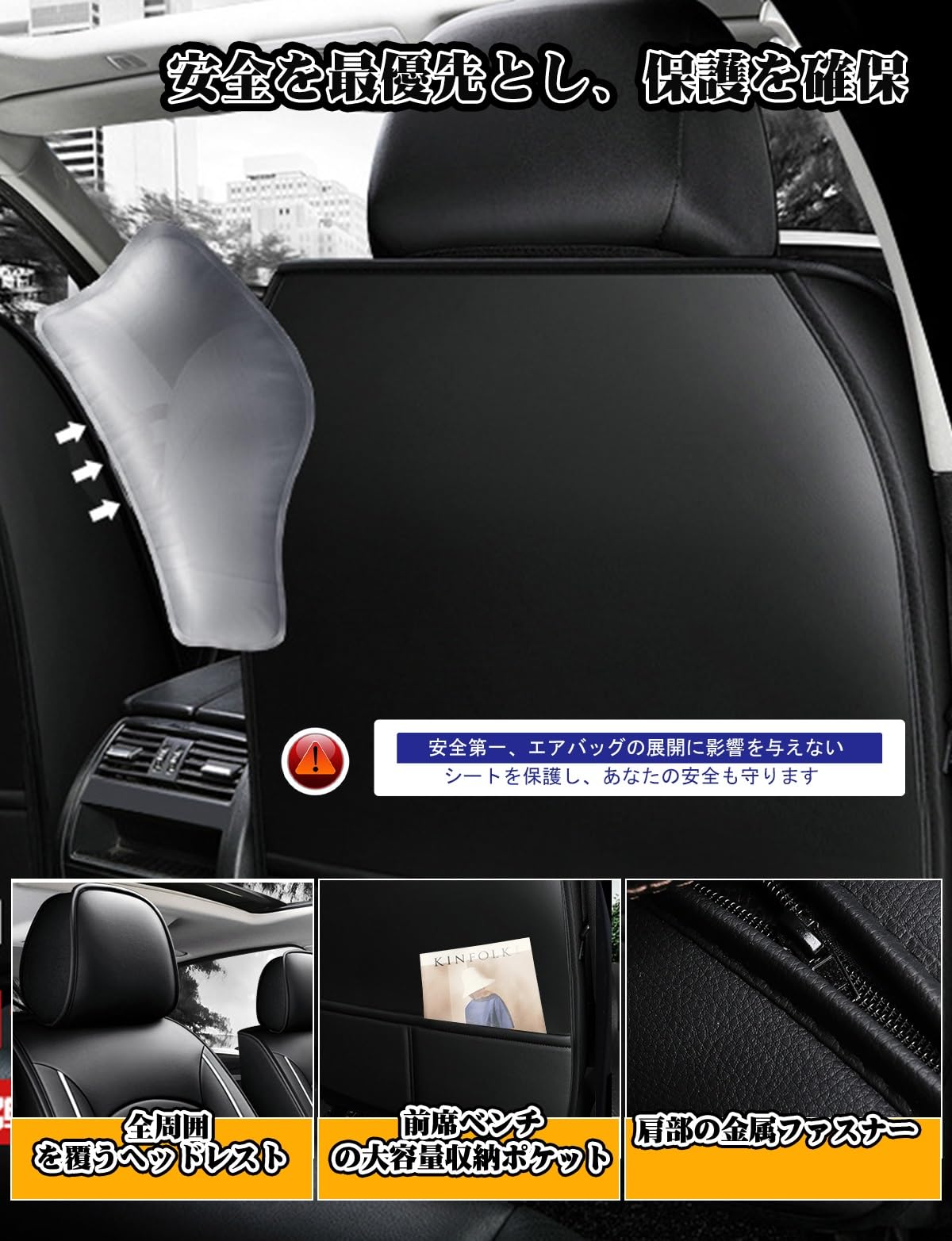 Amazon | 車 シートカバー スズキ・キザシ(Suzuki Kizashi) 2010~2016