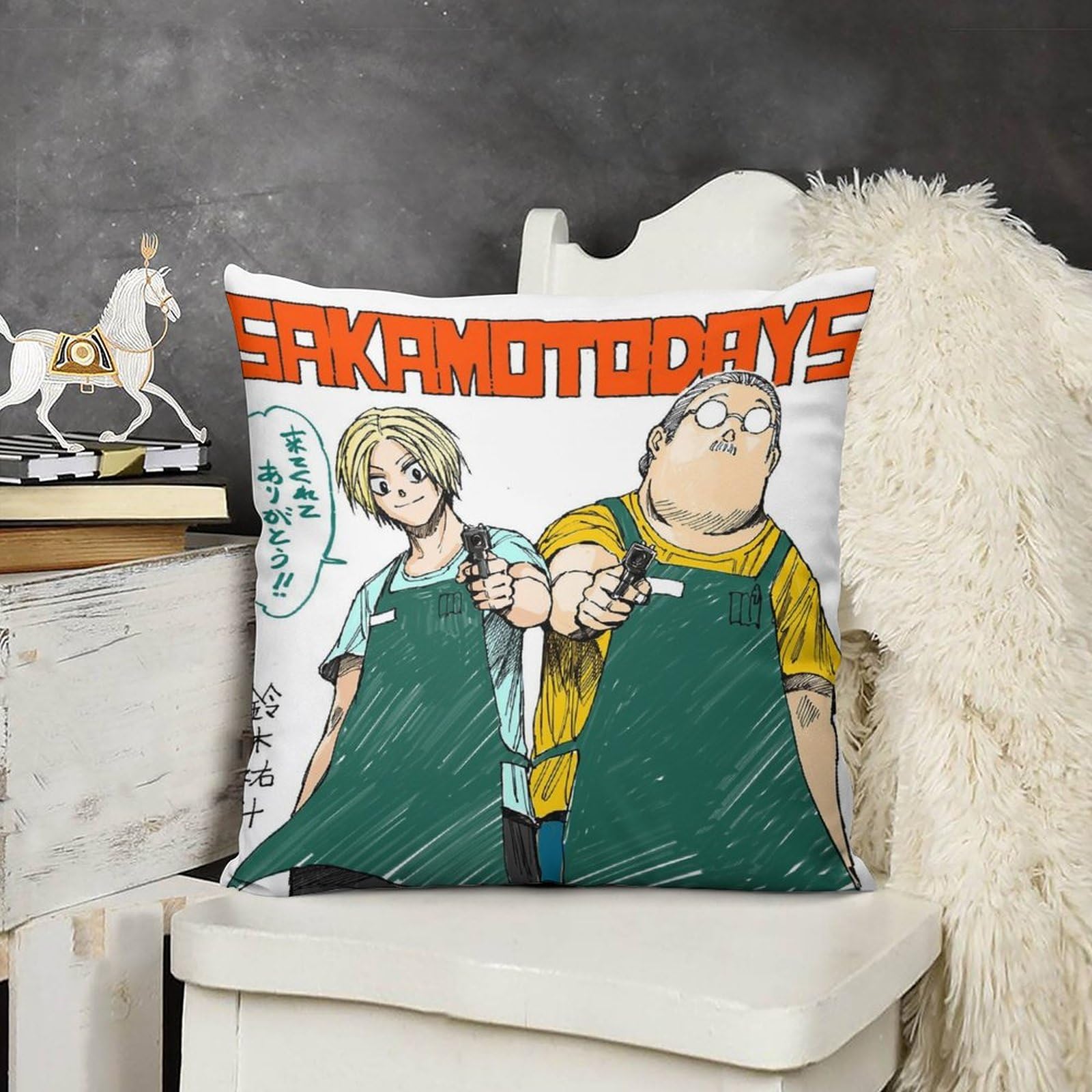 Amazon｜SAKAMOTO DAYS サカモトデイズクッションカバー 抱き枕カバー