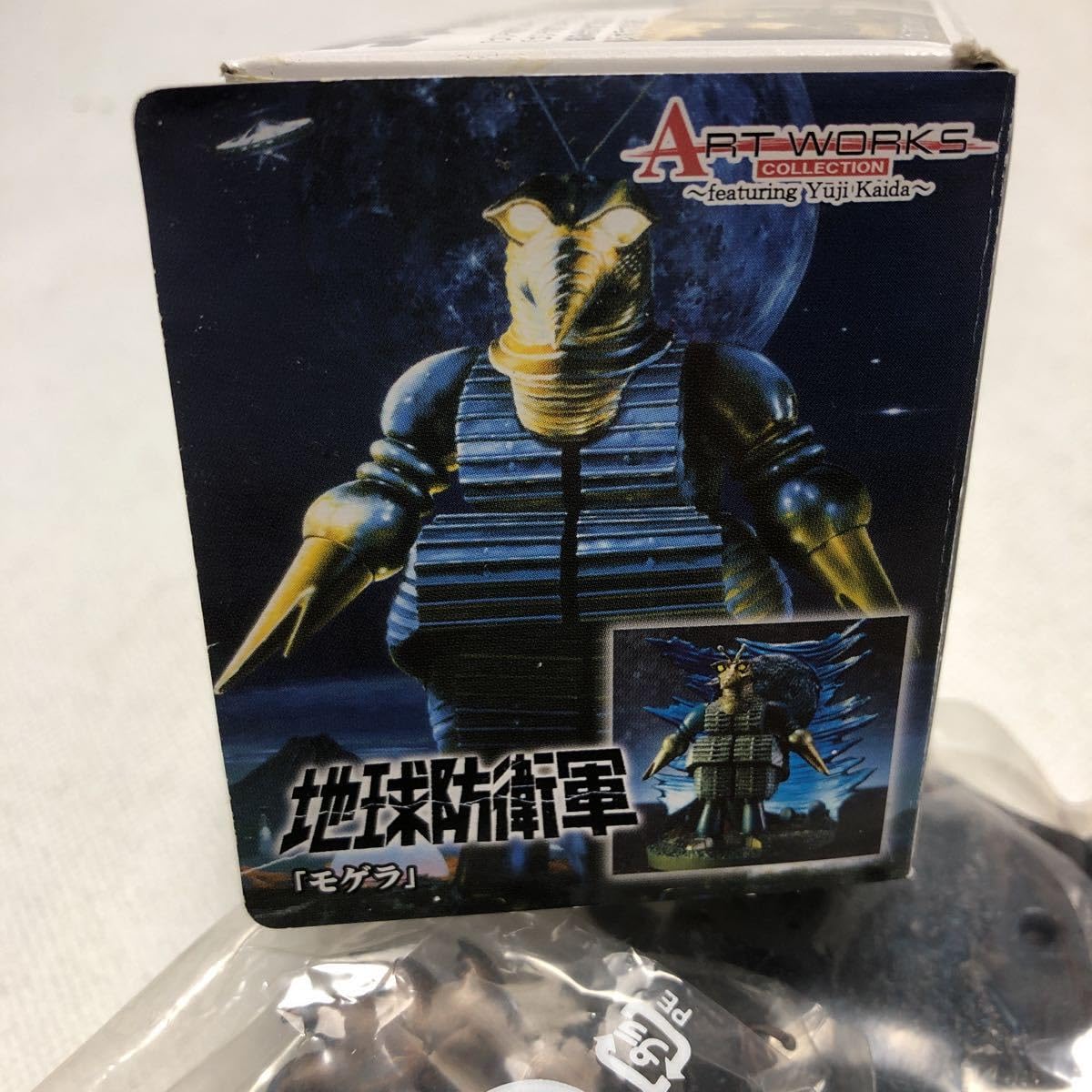 Amazon | アートワークスコレクション 地球防衛軍 モゲラ | プラモデル