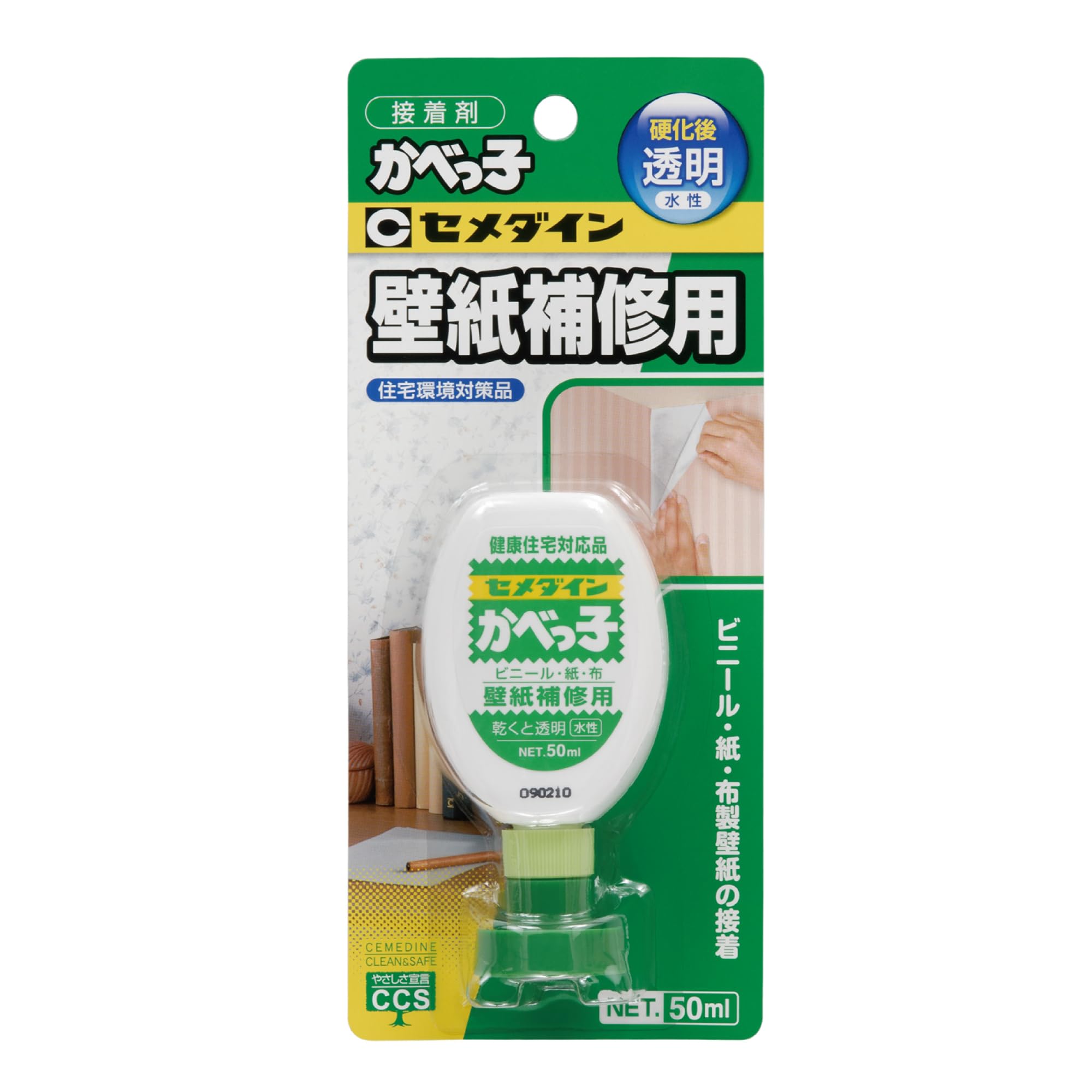 セメダイン(Cemedine) 壁紙補修用接着剤 かべっ子 50ml CA-12…