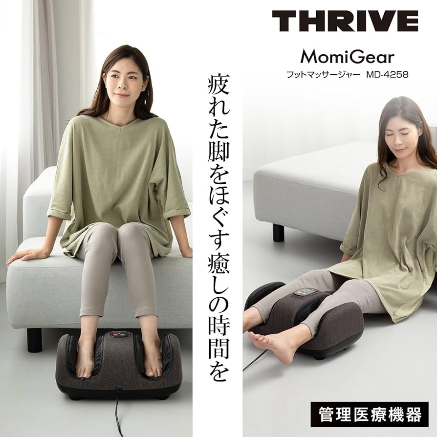 Amazon | スライヴ Momi Gear もみギア 「お部屋に溶け込むおしゃれな