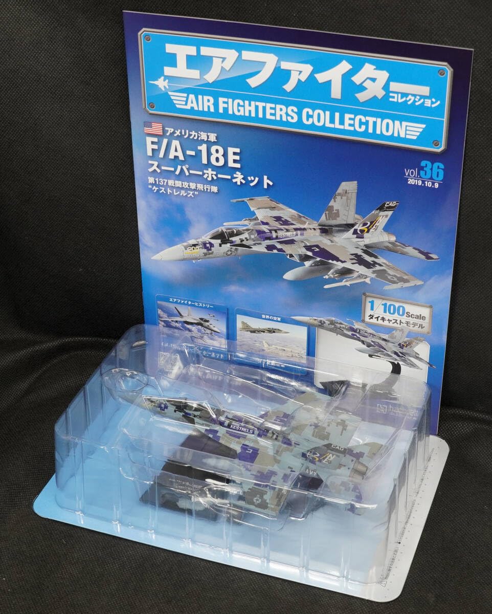 Amazon.co.jp: □□36 アメリカ海軍 F/A-18E スーパーホーネット  