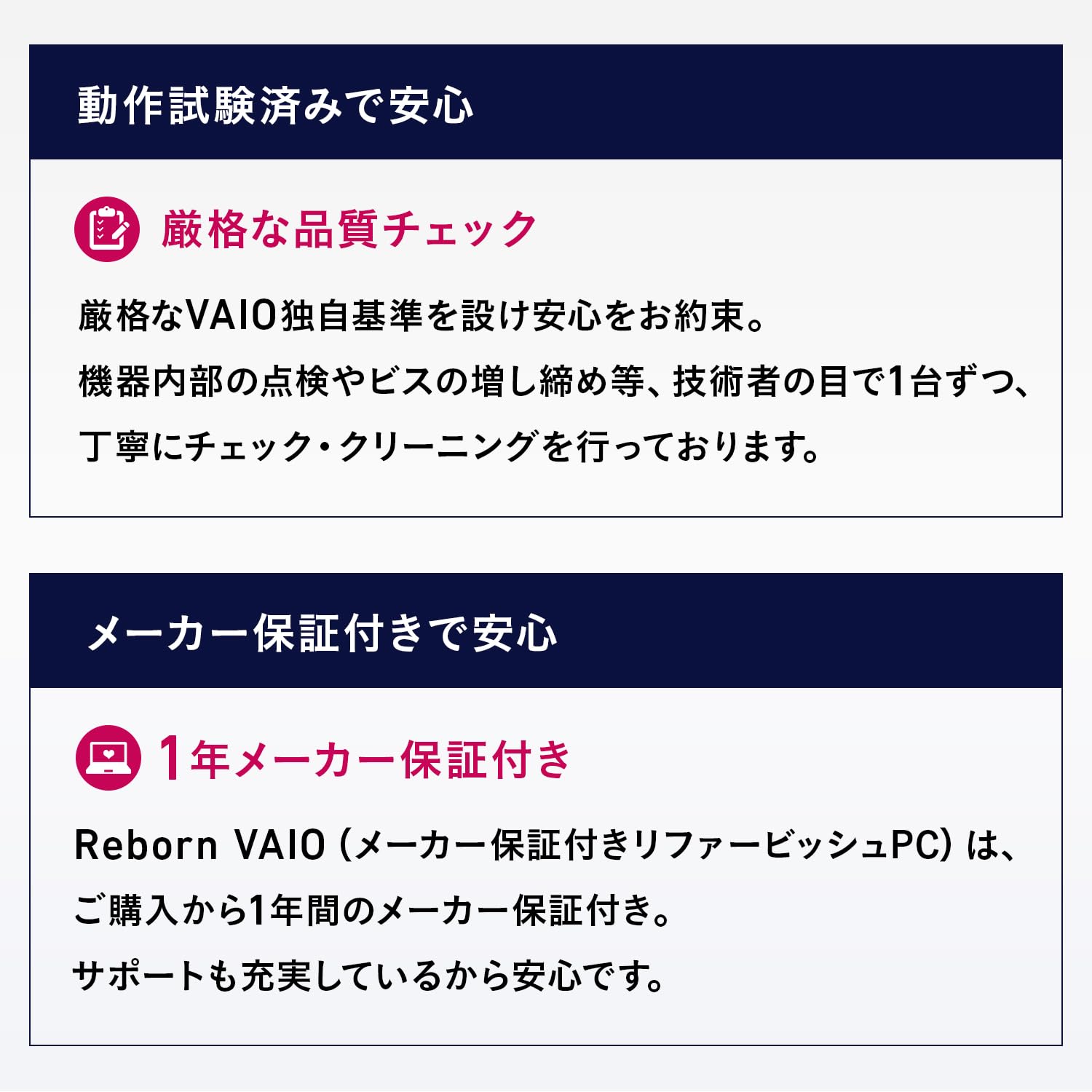 Amazon.co.jp: 【公式】【 Reborn VAIO メーカー保証付き リファー