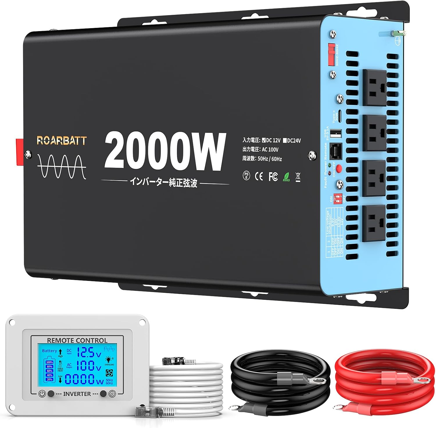 インバーター 正弦波 2000W DC24VをAC100Vに変換 50Hz/60Hz切替可能 瞬間出力4000W LCD液晶リモコン付き 太陽光発電、地震停電、車載、船、RVキャンペーンカーに適用