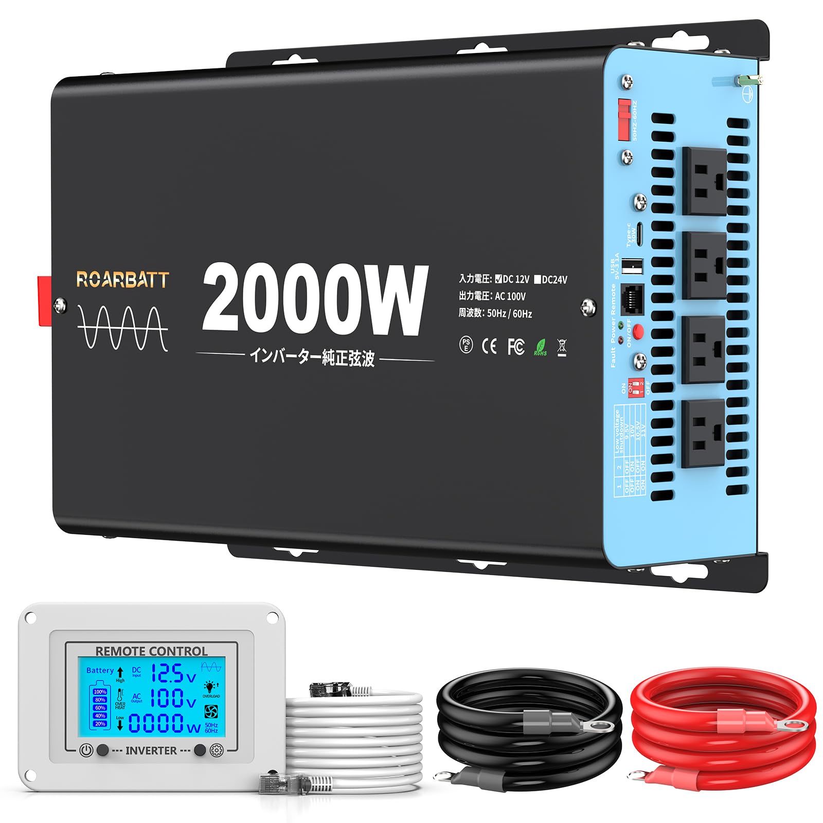 Amazon.co.jp: ROARBATT インバーター 正弦波 2000W DC12VをAC100Vに Amazon.co.jp: ROARBATT インバーター 正弦波 2000W DC12VをAC100Vに