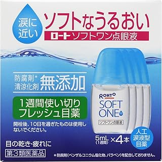【第3類医薬品】ロートソフトワン点眼液 5mL×4
