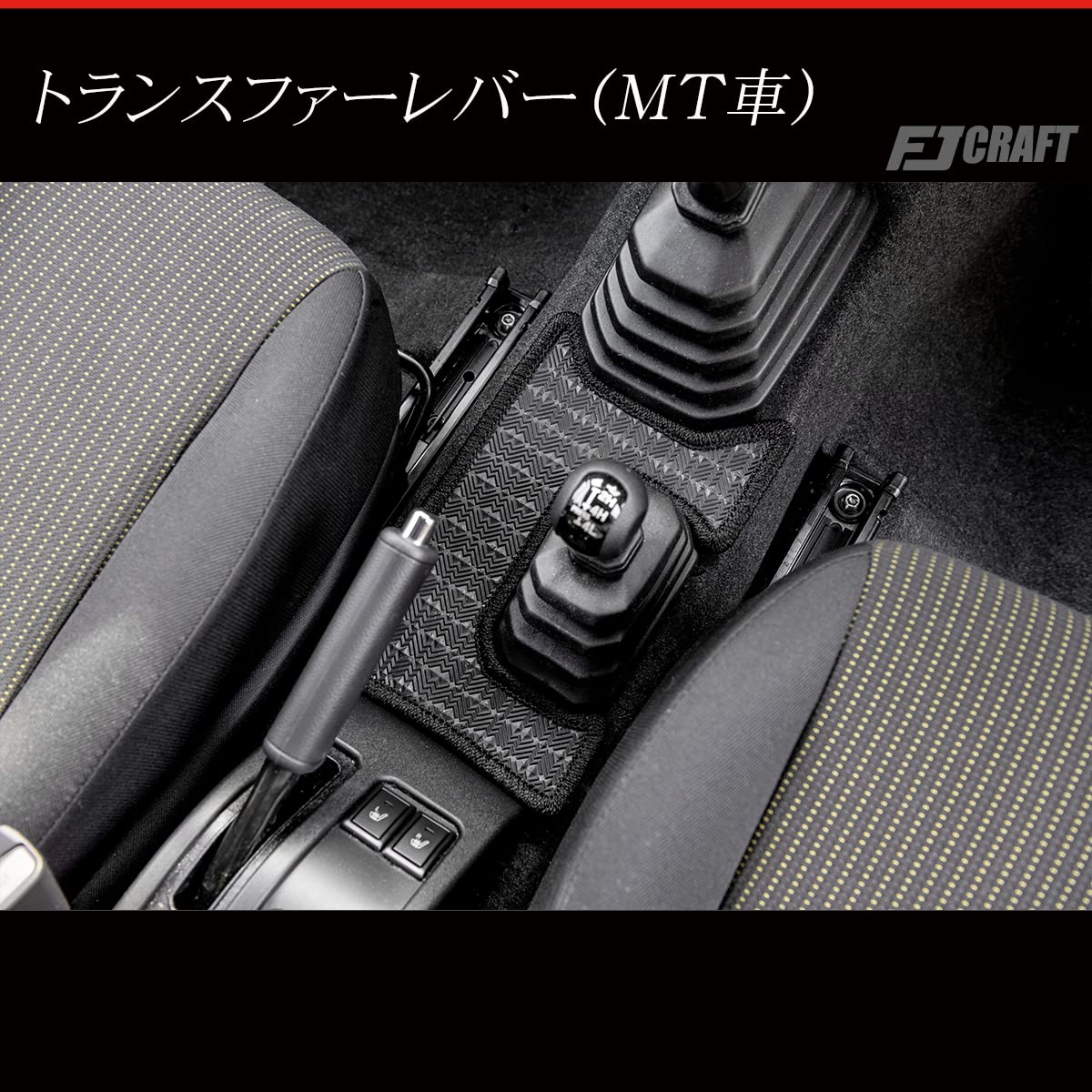 Amazon.co.jp: FJCRAFT 【S2】 スズキ 互換品 ジムニー/ジムニーシエラ