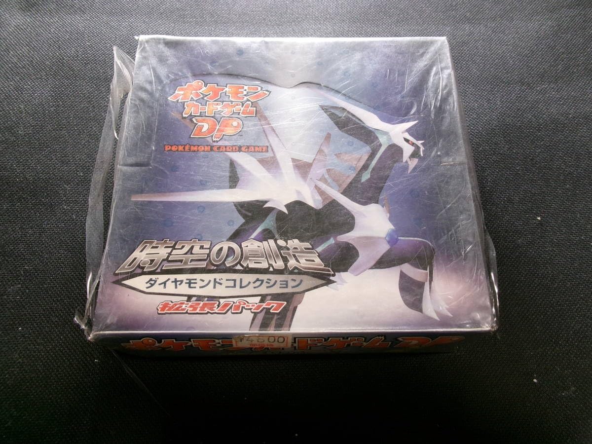 Amazon.co.jp: カード 時空の創造 ダイヤモンドコレクション 拡張  