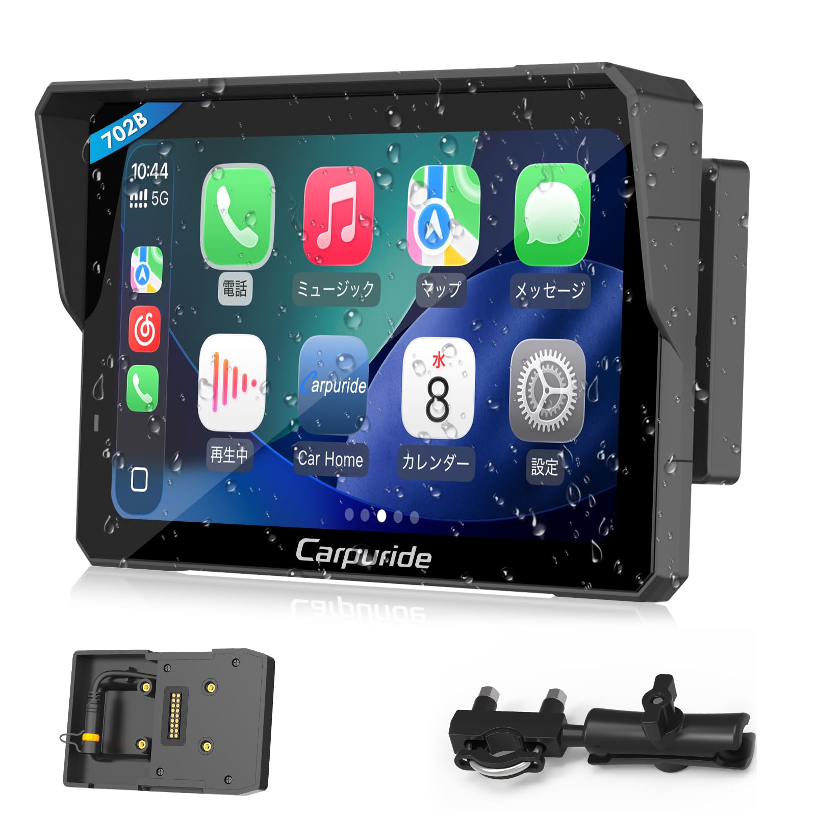 【美品】バイクナビ Carpuride スマートモニター 702B 7インチ Amazon.co.jp: バイクナビ Carpuride 7インチ ワイヤレス アンドロイド