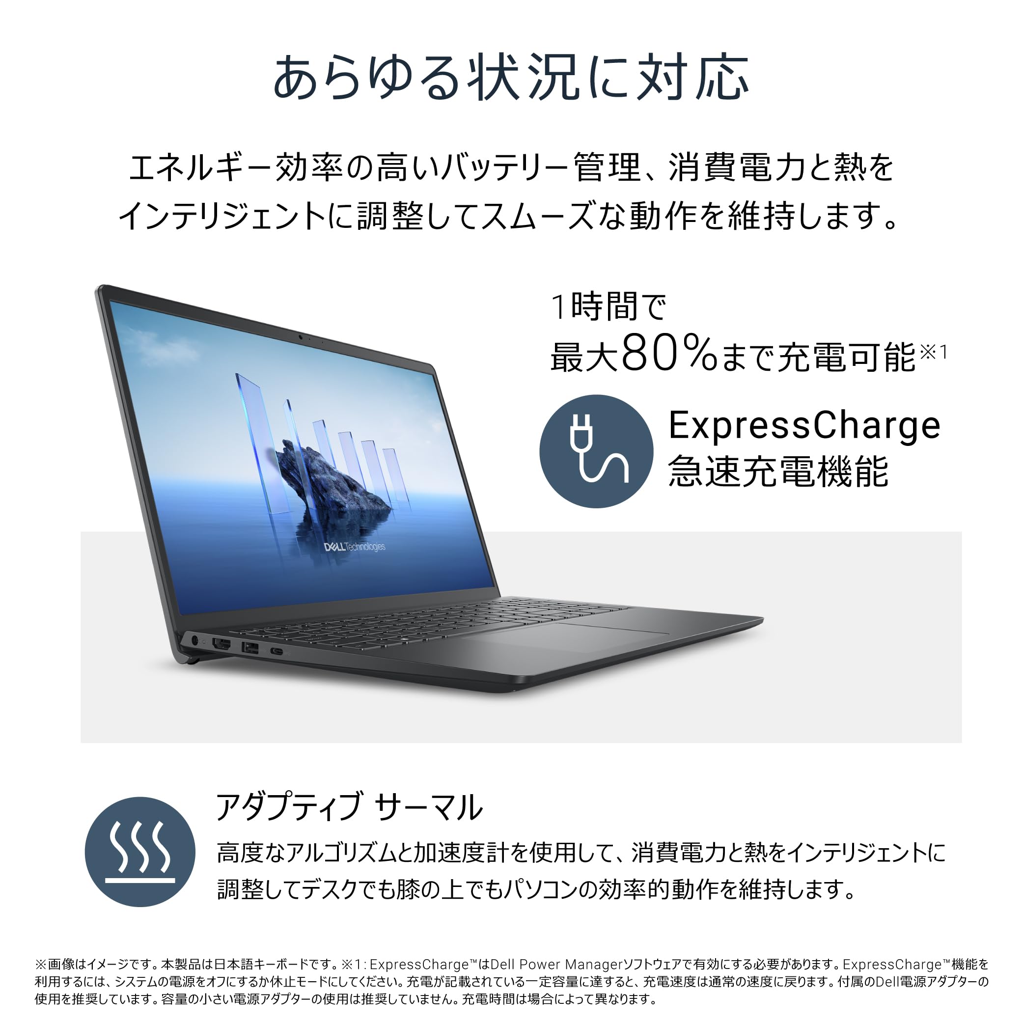 Amazon.co.jp: 【Amazon.co.jp限定】Dell ノートパソコン Dell 15 