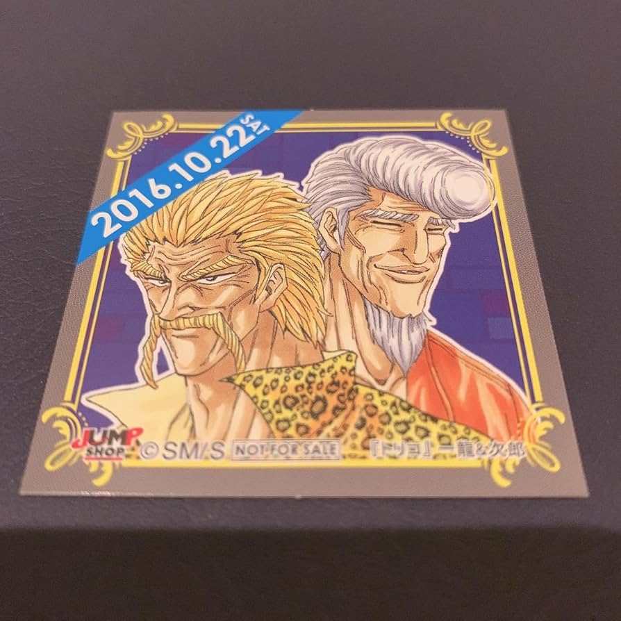 365日ステッカー 限定 特典 単体売 71CLAZbCwOL._UF894,1000_QL80_.jpg