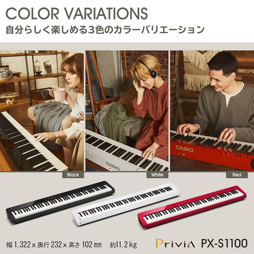 【mie9014】Privia PX-S1100RD PX-S1100RD | CASIO