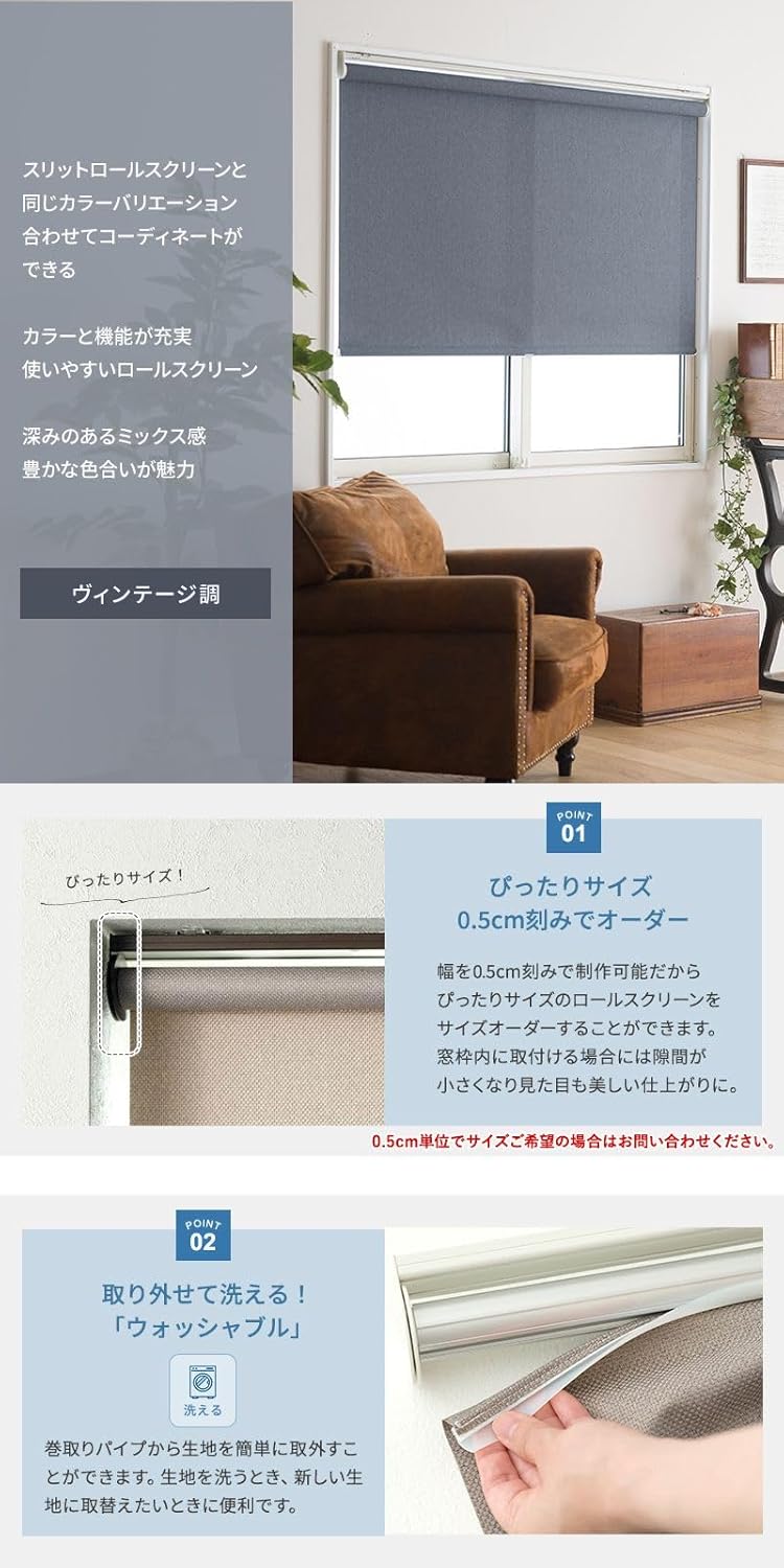 淡い色の遮光プルコード式ロールスクリーン ライトグレー 60×180cm | カーテン・カーテンレール 通販 | ホームセンターのカインズ  ロールスクリーン ▽幅110cm ▽丈360cm □グレー ○プルコード式 ◇天井付け ◇部品色:オフホワイト JQ5 MCS ロー