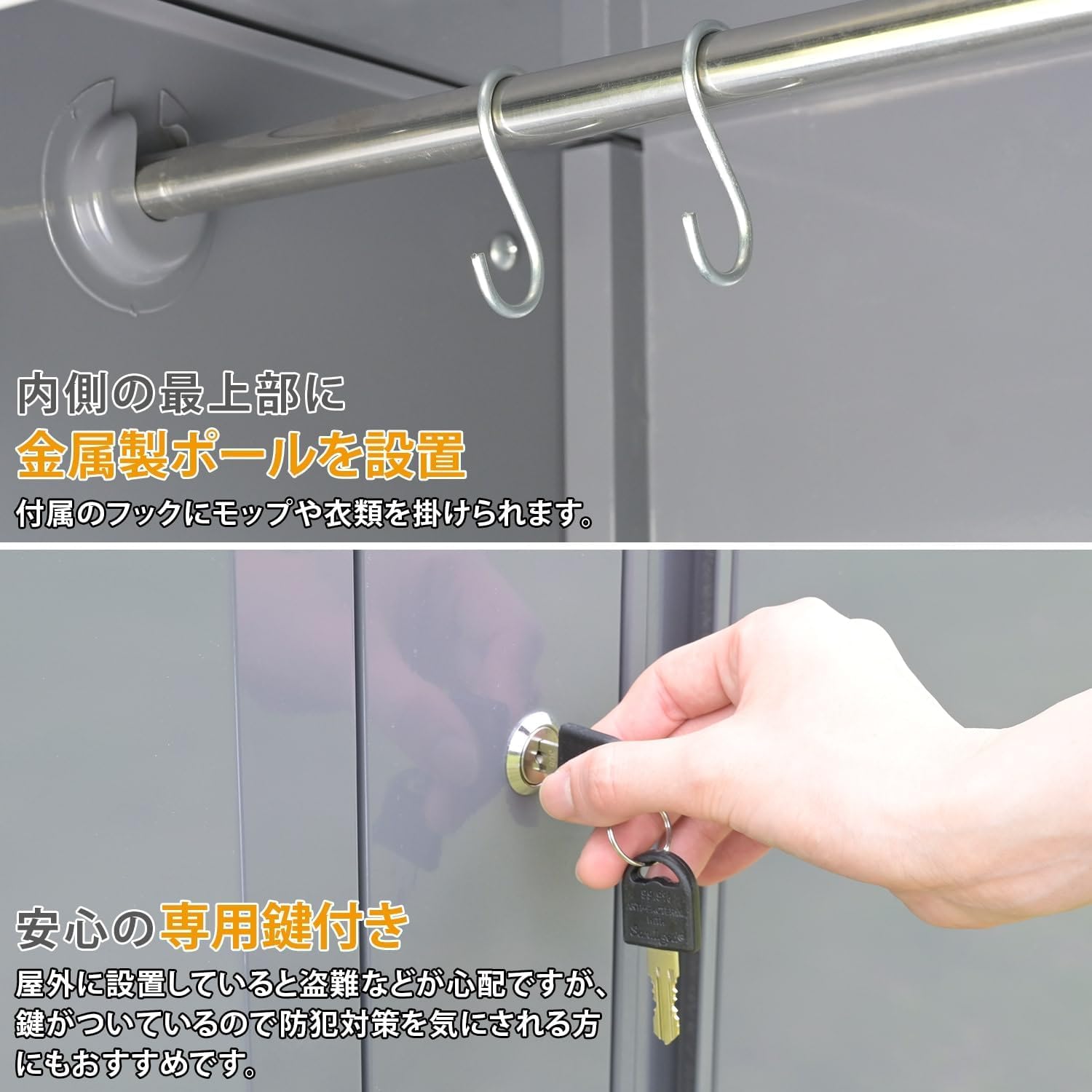 Amazon | 物置 屋外 収納庫 幅60×奥行45×高さ162cm 多用途 収納庫 倉庫 