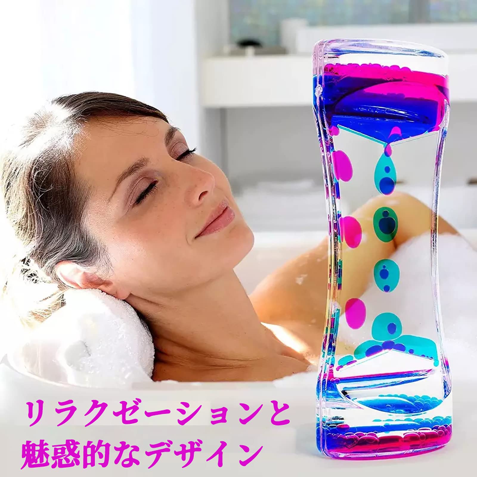 アンティークオイルタイマー 砂時計型の視覚効果オブジェ オイル時計